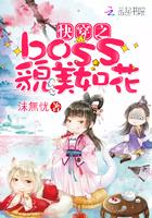 洪荒 吾为苍天道主