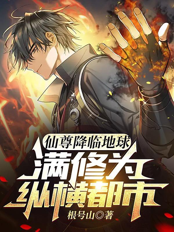 农门医香相公药别停免费阅读