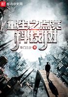 穿书后男主总想得到我的心免费阅读