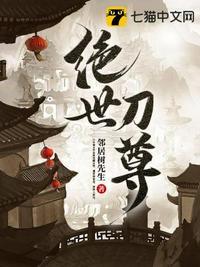 银河の女神ネティ强敌