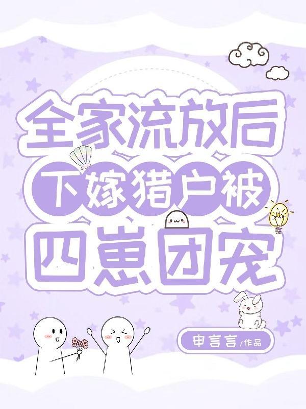 大秦之我是嫪毐