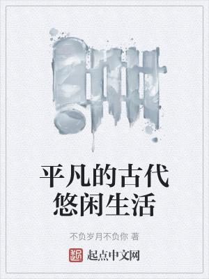 我靠美食直播爆红全星际