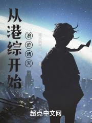 重生之金融巨擘