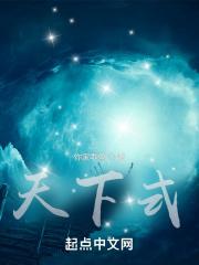 天道无情百度百科