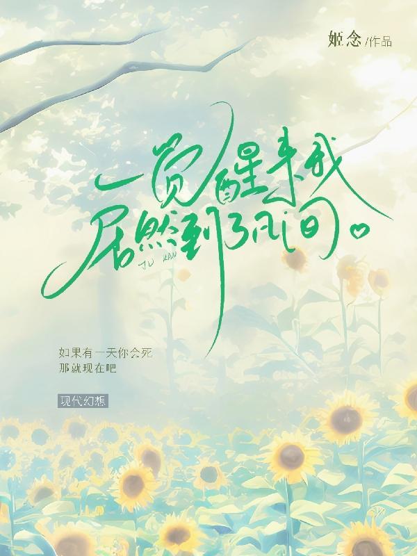 网游之召唤王免费阅读