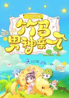 我的丹田有神剑叶青