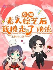 海贼王之魔法少女