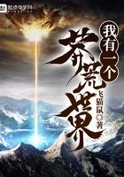 系统类玄幻完结排行榜