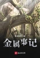 傲剑天穹第30章