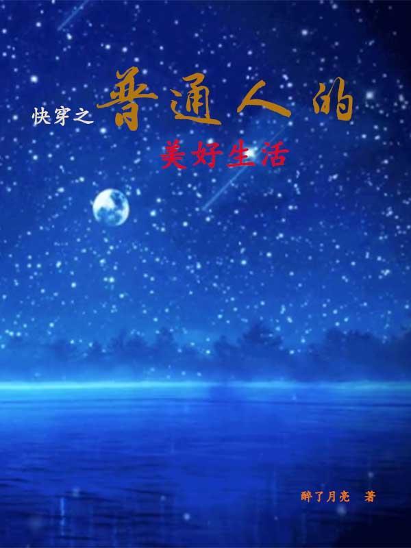 我是修仙大佬主角