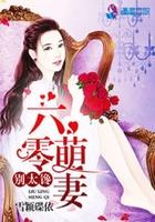 你是我的情深似海