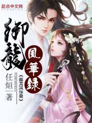 你是我的海歌词