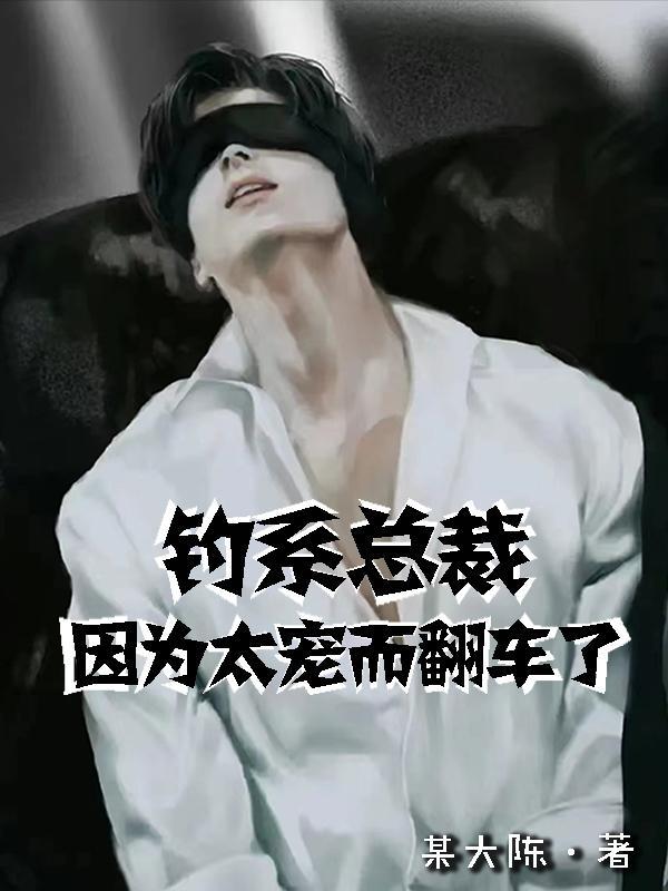 你是我的天涯海角