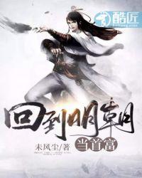 高术通神 无弹窗