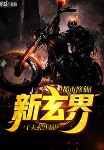 唐朝诡事录免费阅读