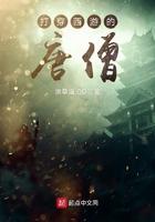 为了还债出卖关照自己的姐姐漫画