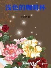 我家的冰箱能穿越攻略