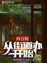 废灵根的逆袭全文免费阅读