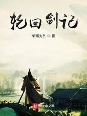 夺舍重生的玄幻