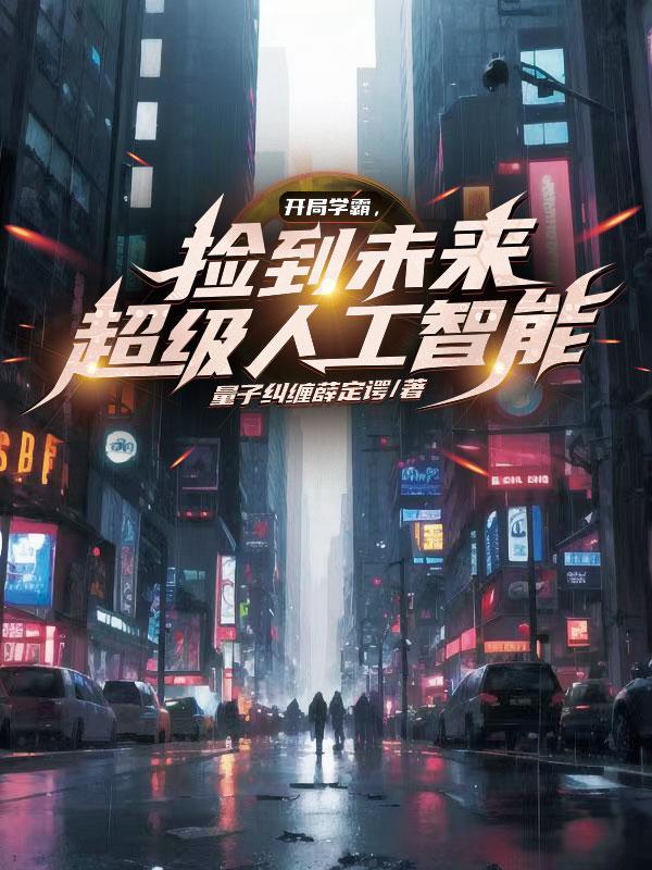 娘娘她又软又甜全文免费阅读