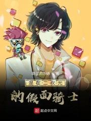 封神英雄榜演员表