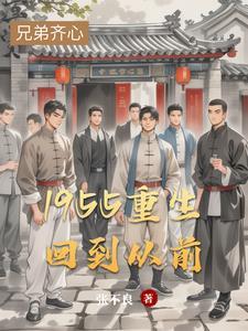 烟花坠落那么凉免费阅读