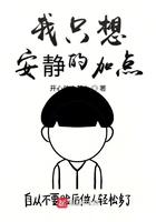 驸马小心思知乎