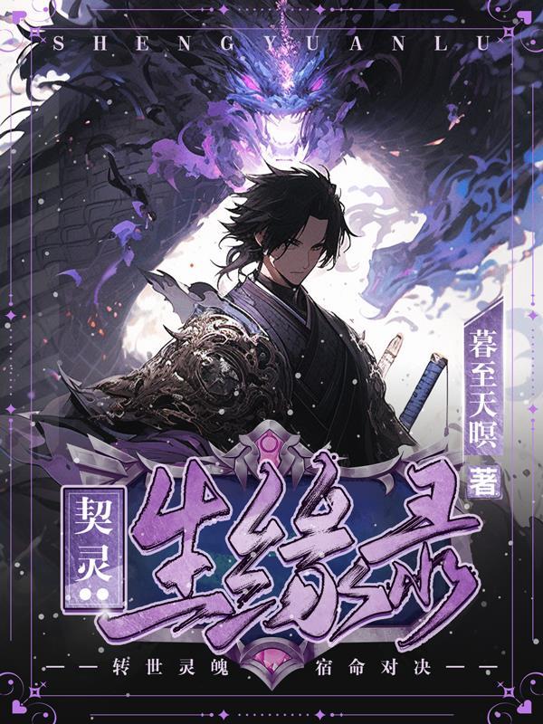 赛博朋克2077魔蜥bug