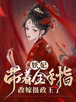 天师无双短剧在线观看