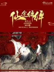 母仪天下的太后是谁