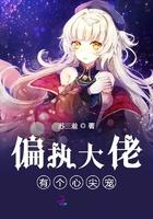 诛仙之路主线攻略