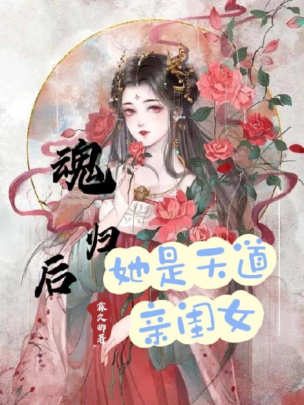 大师怎么样了