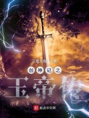 剑三镇山河技能描述