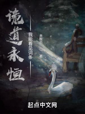 花都特工漫画下拉式