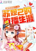 战锤40k灰骑士规则书