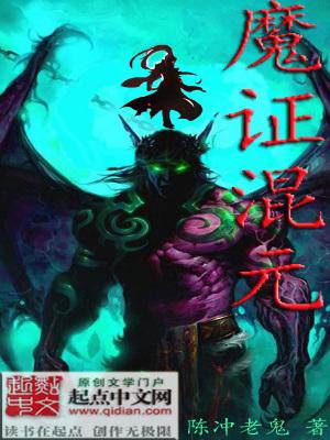 宝可梦开局神兽