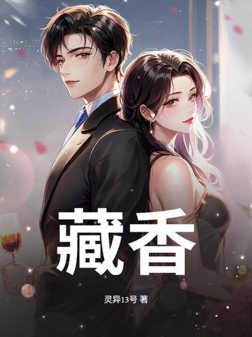 武道世界修真的