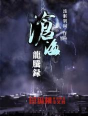 全球首富从电子厂打工开始TXT