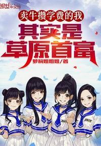 重生红二太子完结