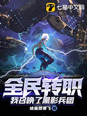 团宠小公举被五个暴君爹爹宠翻了 奶白酱酱子