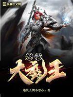 女总裁的贴身男医免费阅读全文