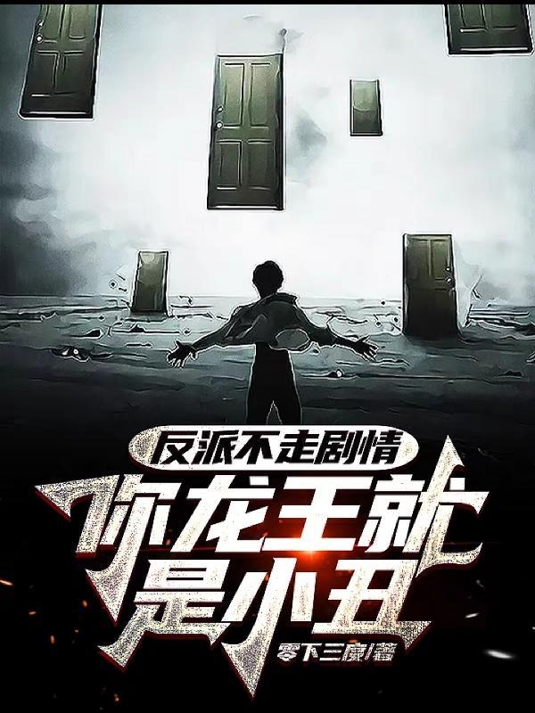 囤货无数坐看风云变幻在哪看