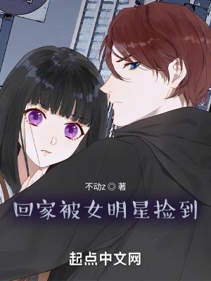 某美漫的超级玩家 TXT