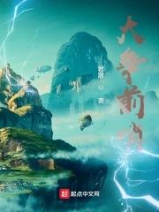 大师姐她改门换派好看不?