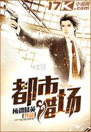 大师姐她改门换派女主身世