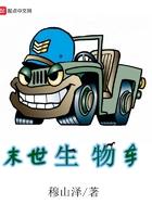 六界之主魏无羡