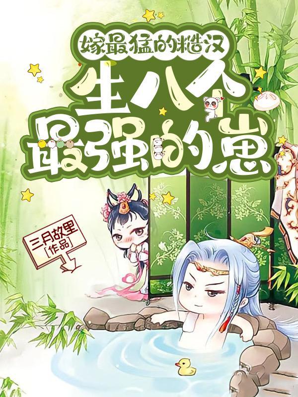 绝品小傻医陈二牛最新章节更新时间