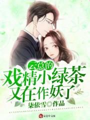 农家福宝有空间六个哥哥宠上天盗版