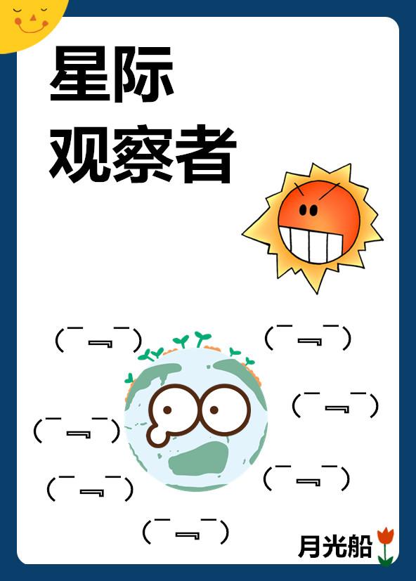 通天剑尊(秦南)