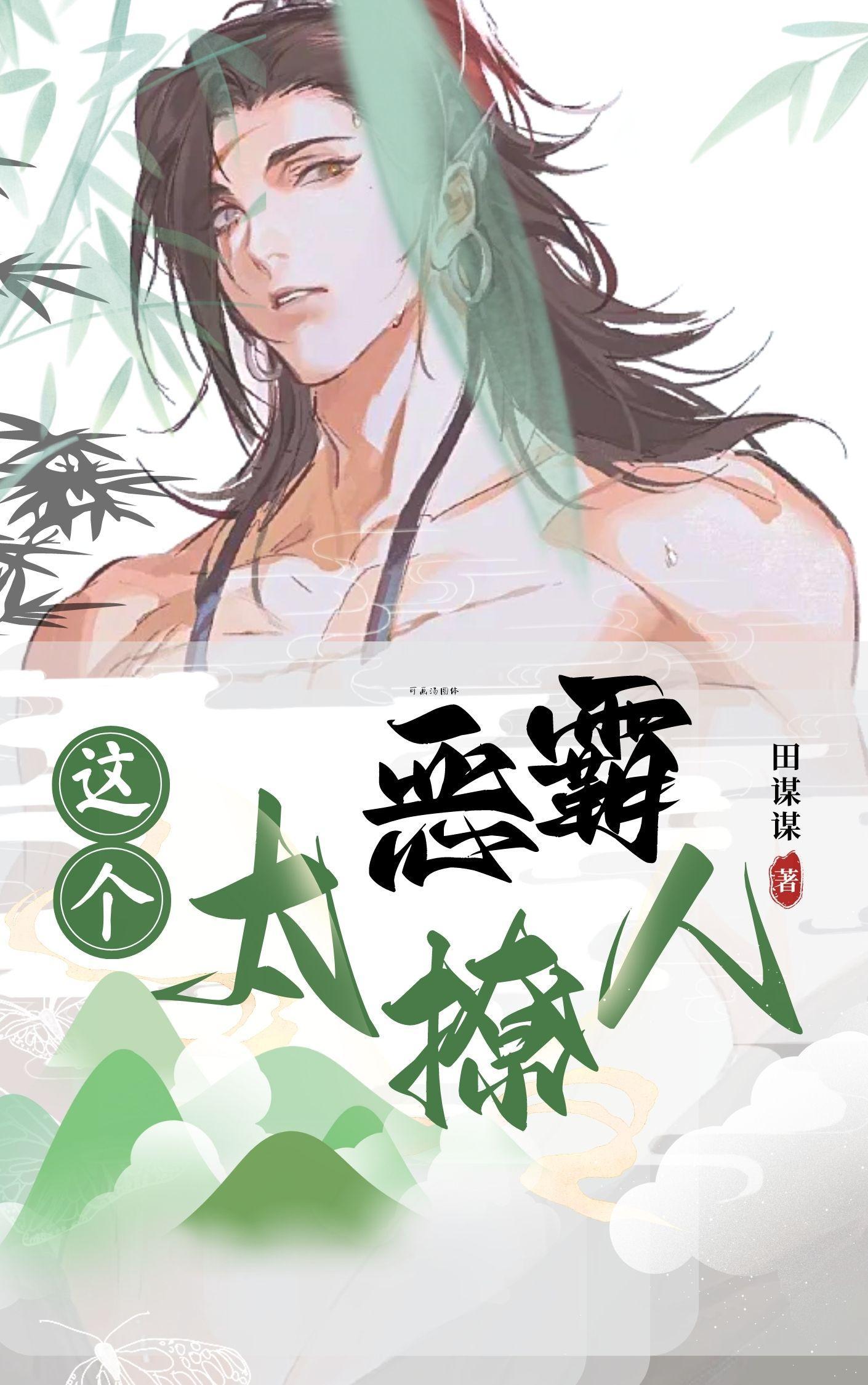 斗罗之绝世冥王的完本